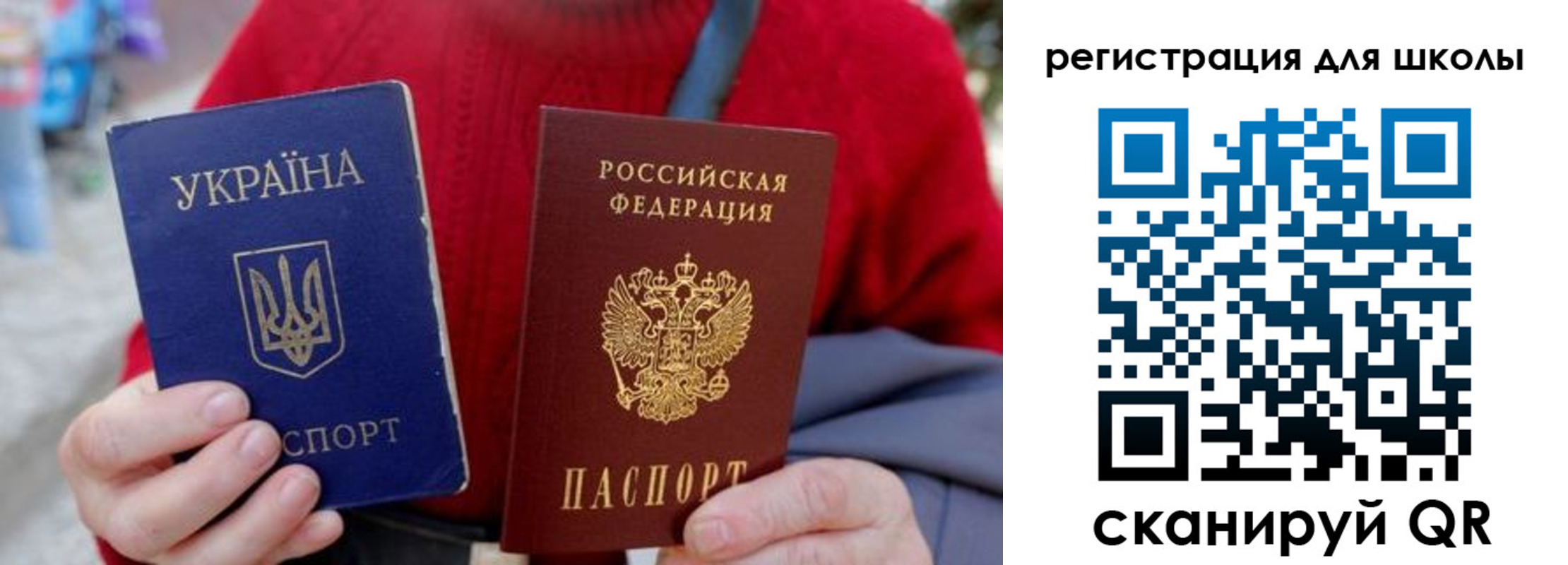 миграционный учет в Одинцово